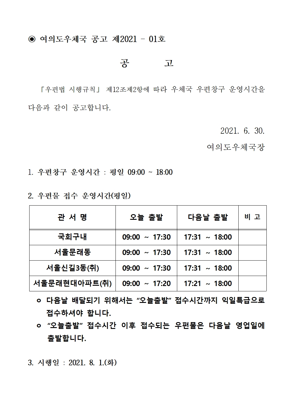 2차시행국001.jpg