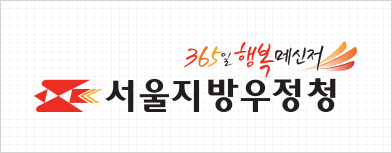 365일 행복 메신저